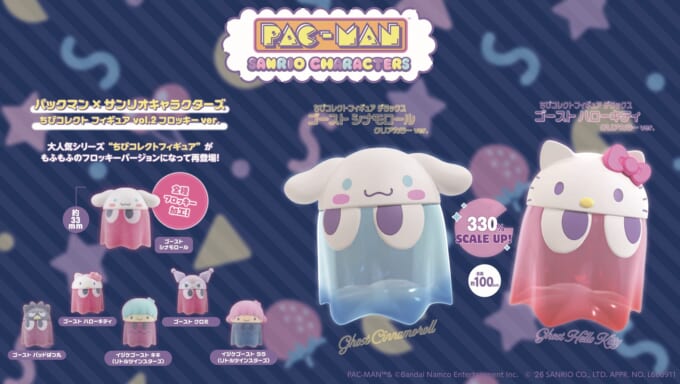 V3ファンデーション」にリトルツインスターズの限定コラボデザインが