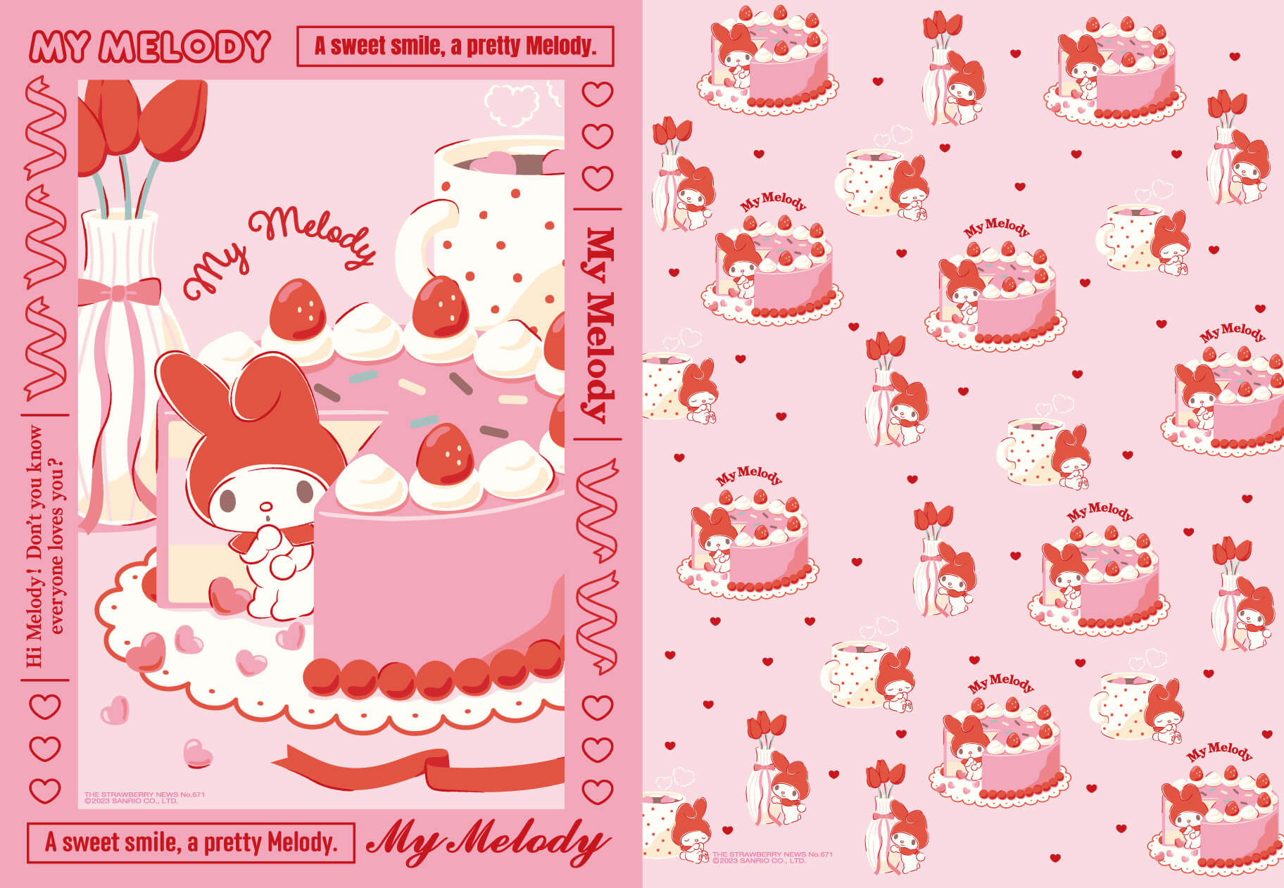 いちご新聞1月号｜サンリオ