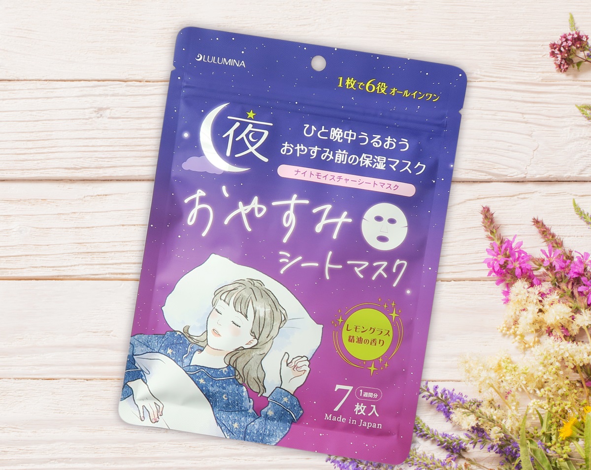 夜シートマスク｜三和通商