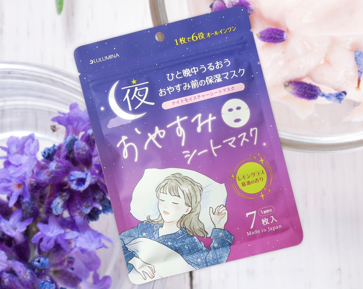 朝夜マスク｜LULUMINA｜三和通商