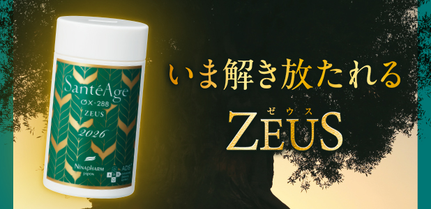 SantéAge [サンテアージュ] - NINAPHARM JAPON｜ポジティブ