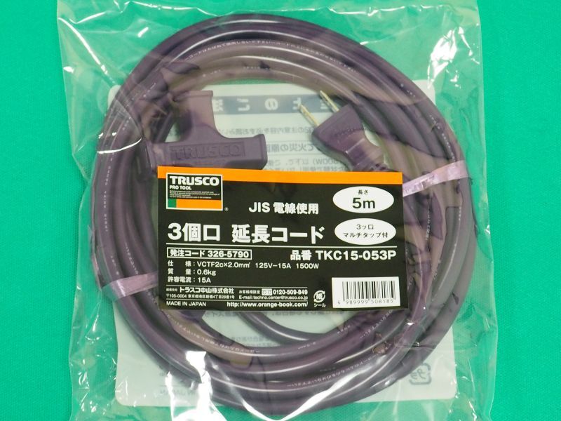 TRUSCO 3個口延長コード 5M TKC15-053P [326-5790] - 溶接用品プロ