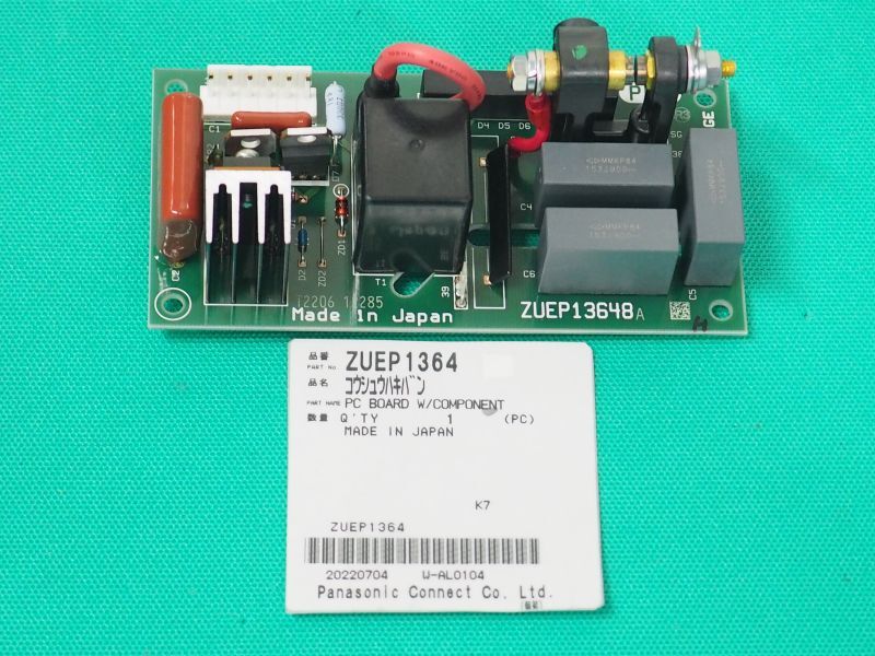 Panasonic 高周波基板 YC-300BZ3/-300TR6用 ZUEP1364 - 溶接用品プロ