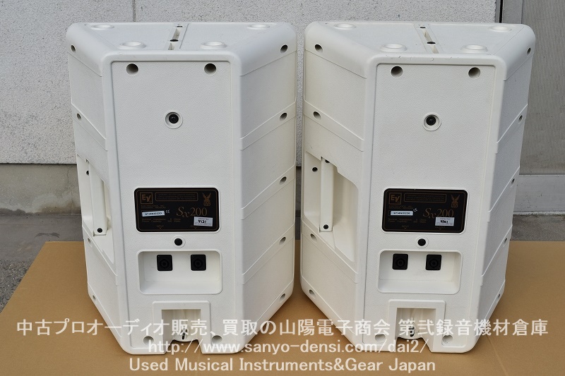 E/V Electro-Voice SX200 WHITE PA/SRスピーカー2本セット】 中古PA