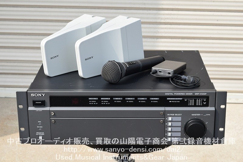 中古 SONY SRP-X500P デジタルパワードミキサー マイクセット 山陽電子