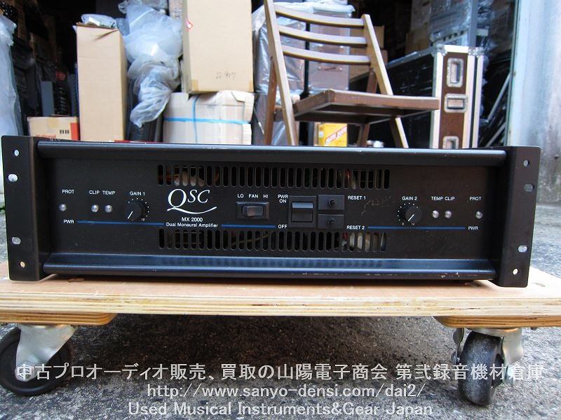 中古音響機材】 QSC AUDIO MX2000 PAパワーアンプ 全国通信販売