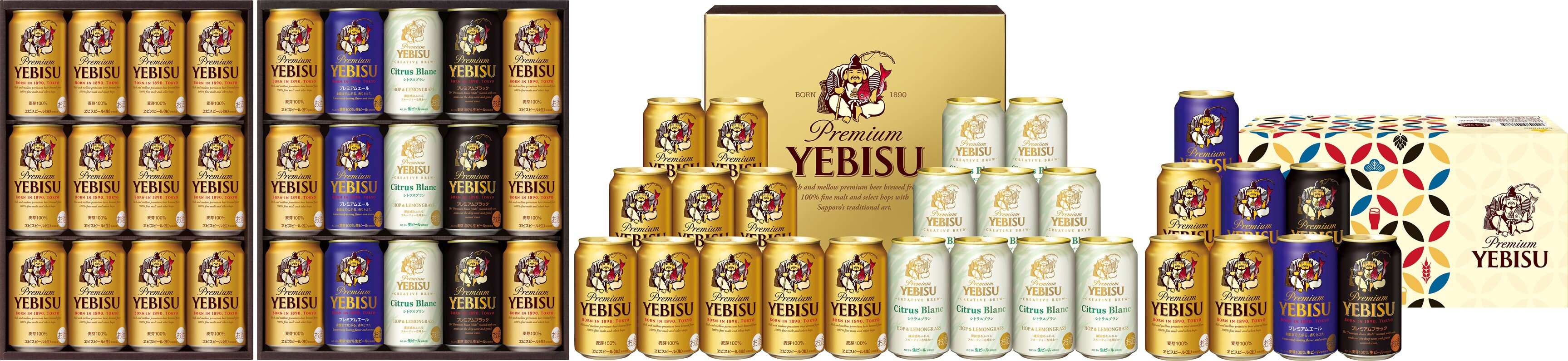 2024年サッポロビールお中元ギフトセット発売のお知らせ | ニュース