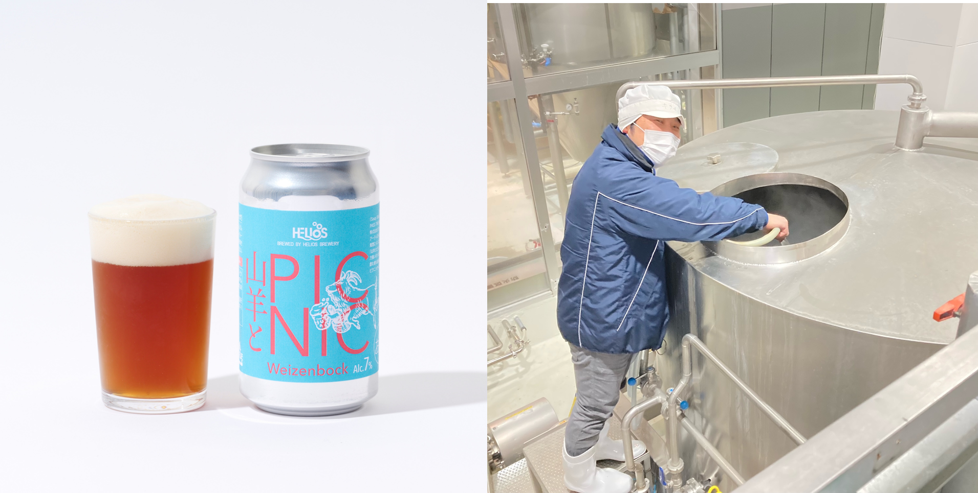 HOPPIN' GARAGEホッピンフレンズ アーティスト・実業家 遠山 正道