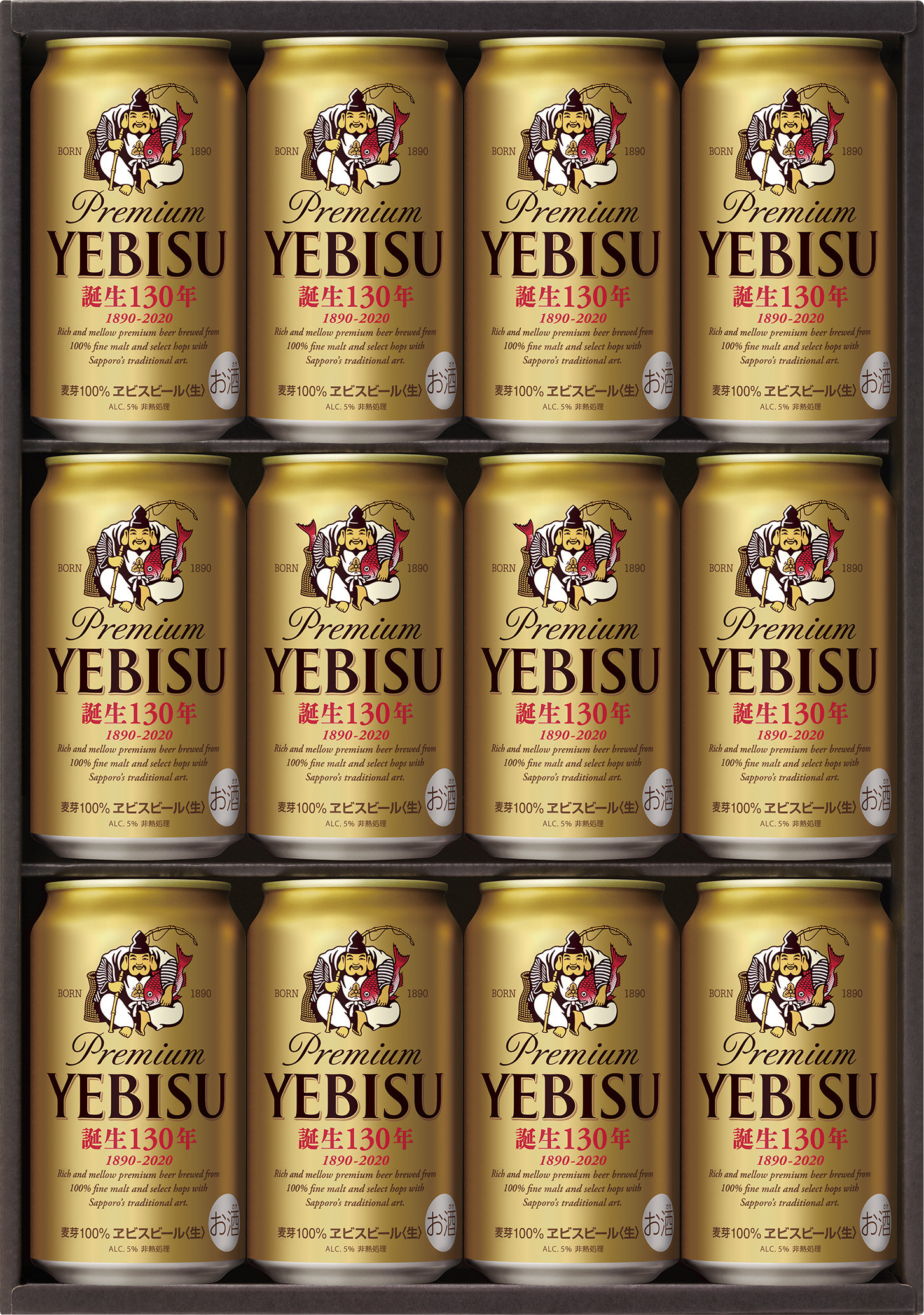 2020年サッポロビールお歳暮ギフトセット発売のお知らせ | ニュース