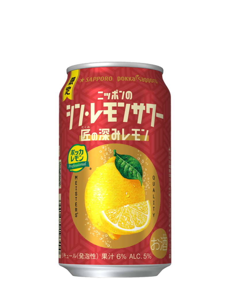 サッポロ ニッポンのシン・レモンサワー 夏の涼しレモン | チューハイ