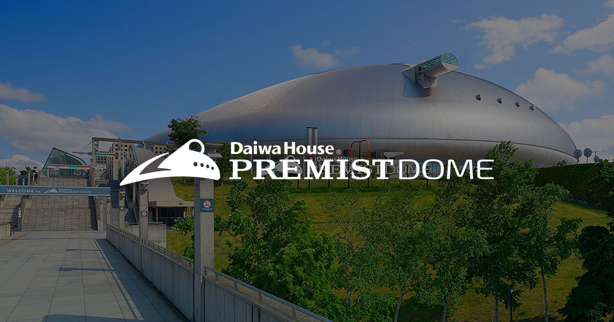 メモリアルコーナー | 大和ハウス プレミストドーム