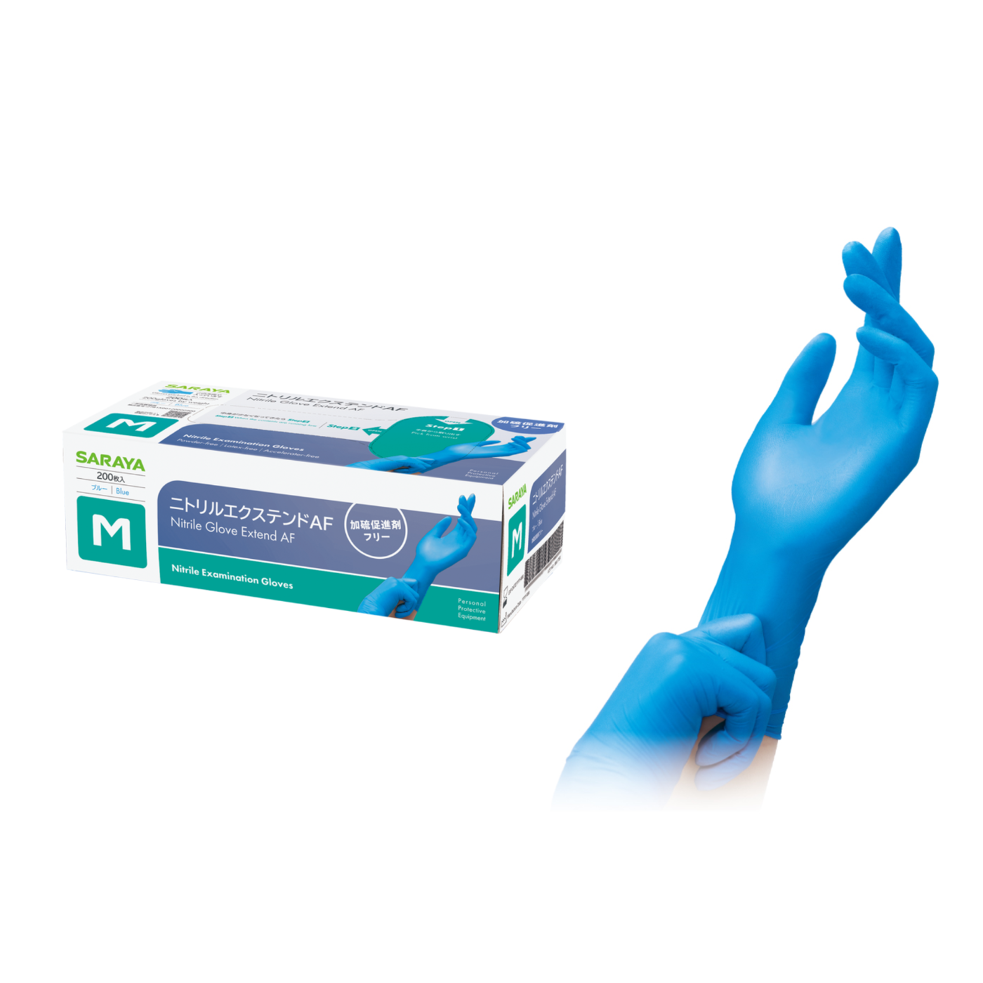 使い捨て手袋「ニトリルエクステンドAF ブルー 200枚入」新発売 加硫