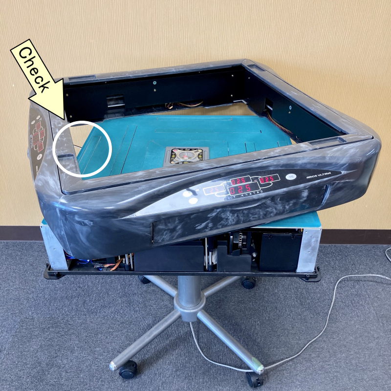 アルティマレックス枠外し方 / 全自動麻雀卓、手打ち麻雀卓の販売