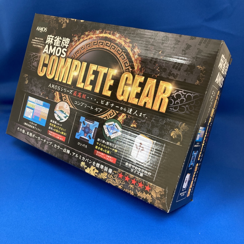 アルミ製カバン付手打ち麻雀牌complete gear「コンプリートギア」 / 全