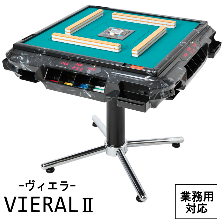 業務用全自動麻雀卓 / 全自動麻雀卓、手打ち麻雀卓の販売・修理専門店