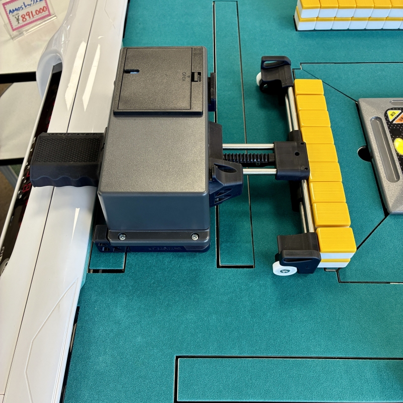 三人用牌寄せ機 牌プッシュPROプラス【送料無料】【ささきオリジナル