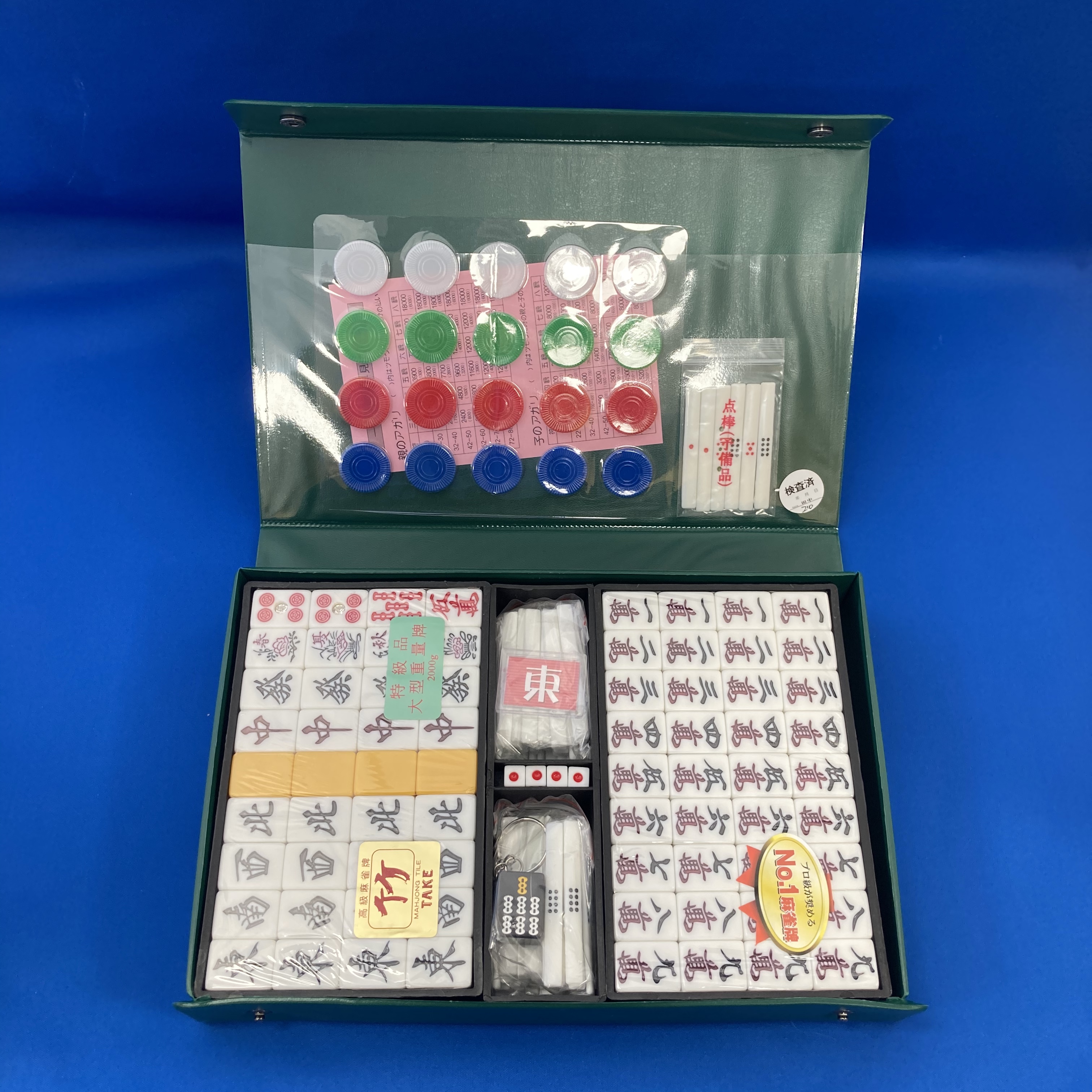 新タイプ＞ケース付き麻雀牌「竹」※白にダイヤ入、白500点棒入【M-L