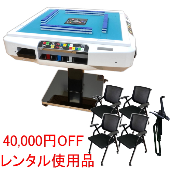 threePeace 牌山押出機 ゴッドハンド2 Ⅱ ほぼ新品 楽天市場】牌山押出