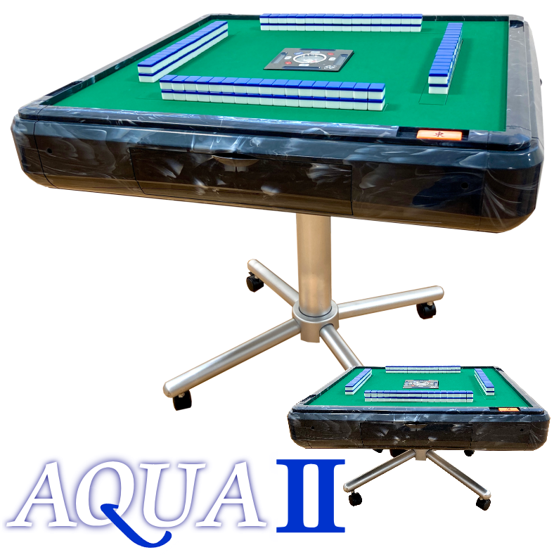 次回2月下旬入荷予定予約分】全自動麻雀卓AQUAⅡ(アクア2)【オリジナル