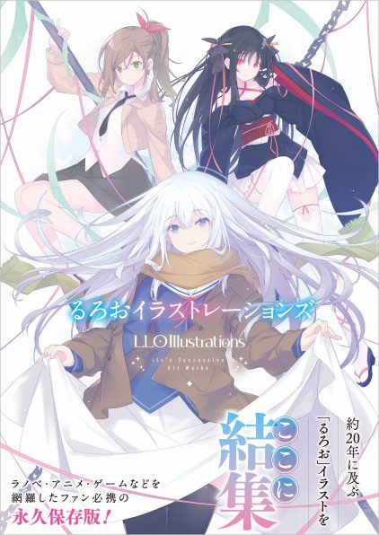 マスターアートワークス メタルギア・ソリッド4・ガンズ・オブ・ザ