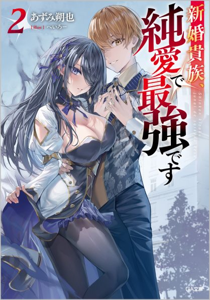 死亡エンドを回避したギャルゲーのヒロインたちが俺の【日記帳】を読ん