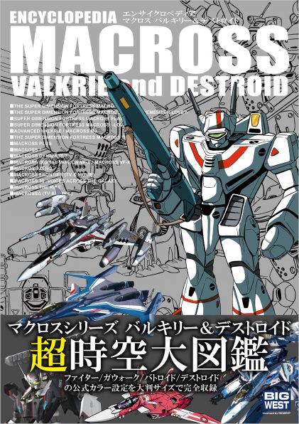 Toshihiro Kawamoto Artworks The