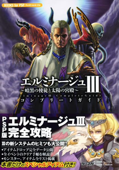 極限脱出 – 9時間9人9の扉&善人シボウデス – オフィシャルアート