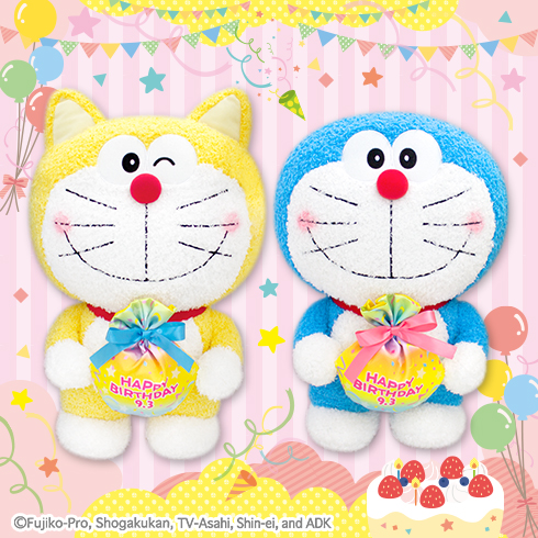 ドラえもん&元祖ドラえもんHPBD BIG2019 プライズの情報サイト キャラ