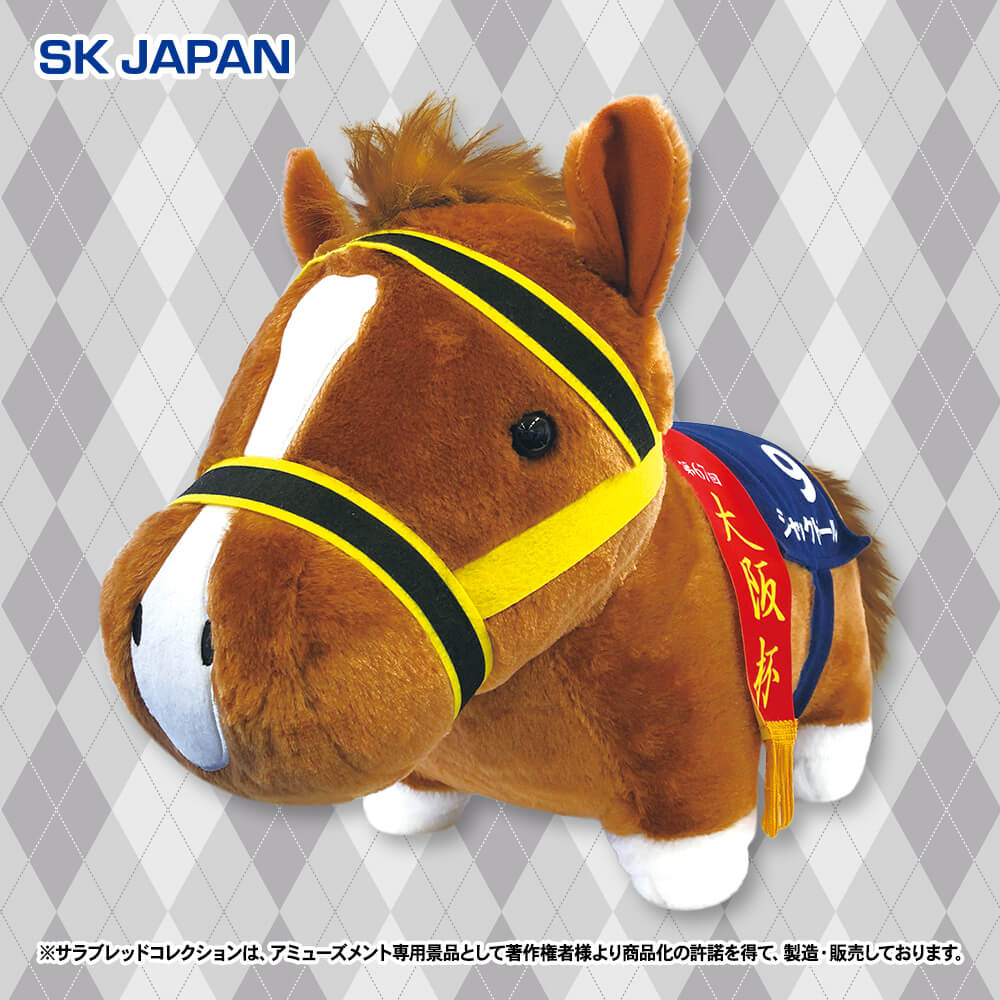 サラブレッドコレクション ふわふわBIGぬいぐるみ(ジャックドール