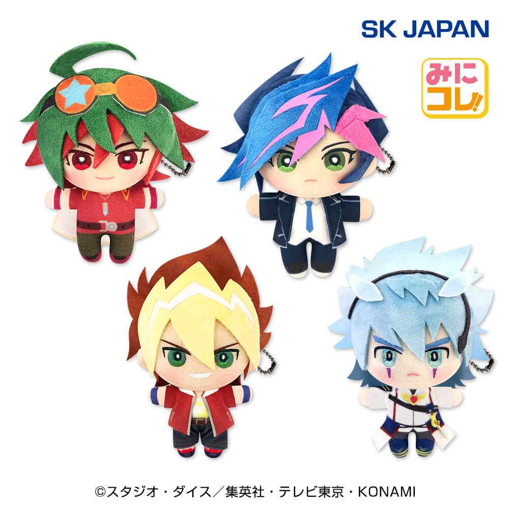 遊☆戯☆王 みにコレ！ぬいぐるみマスコット2(再販) プライズの情報