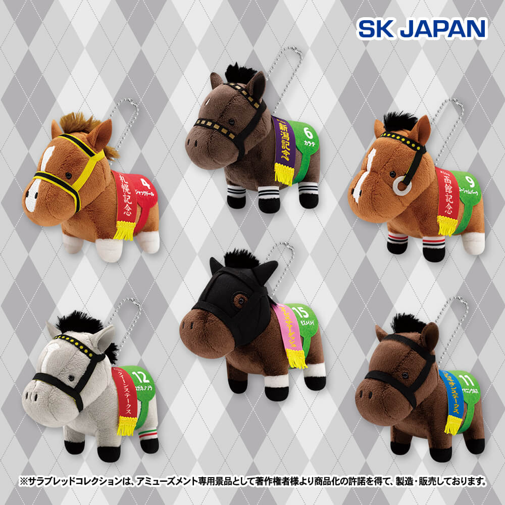 サラブレッドコレクション マスコットボールチェーン29 - プライズの