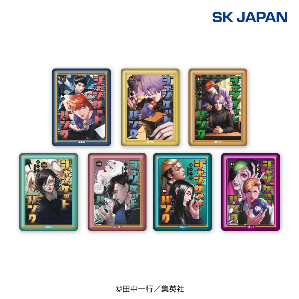 ジャンケットバンク 表紙缶バッジ2 プライズの情報サイト キャラとる