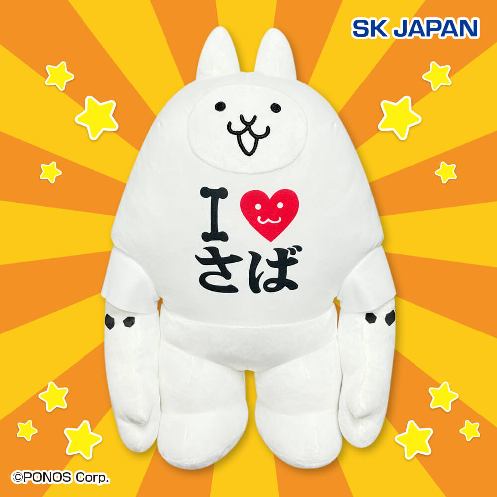 にゃんこ大戦争 BIGぬいぐるみ(ネコジャラミ) プライズの情報サイト