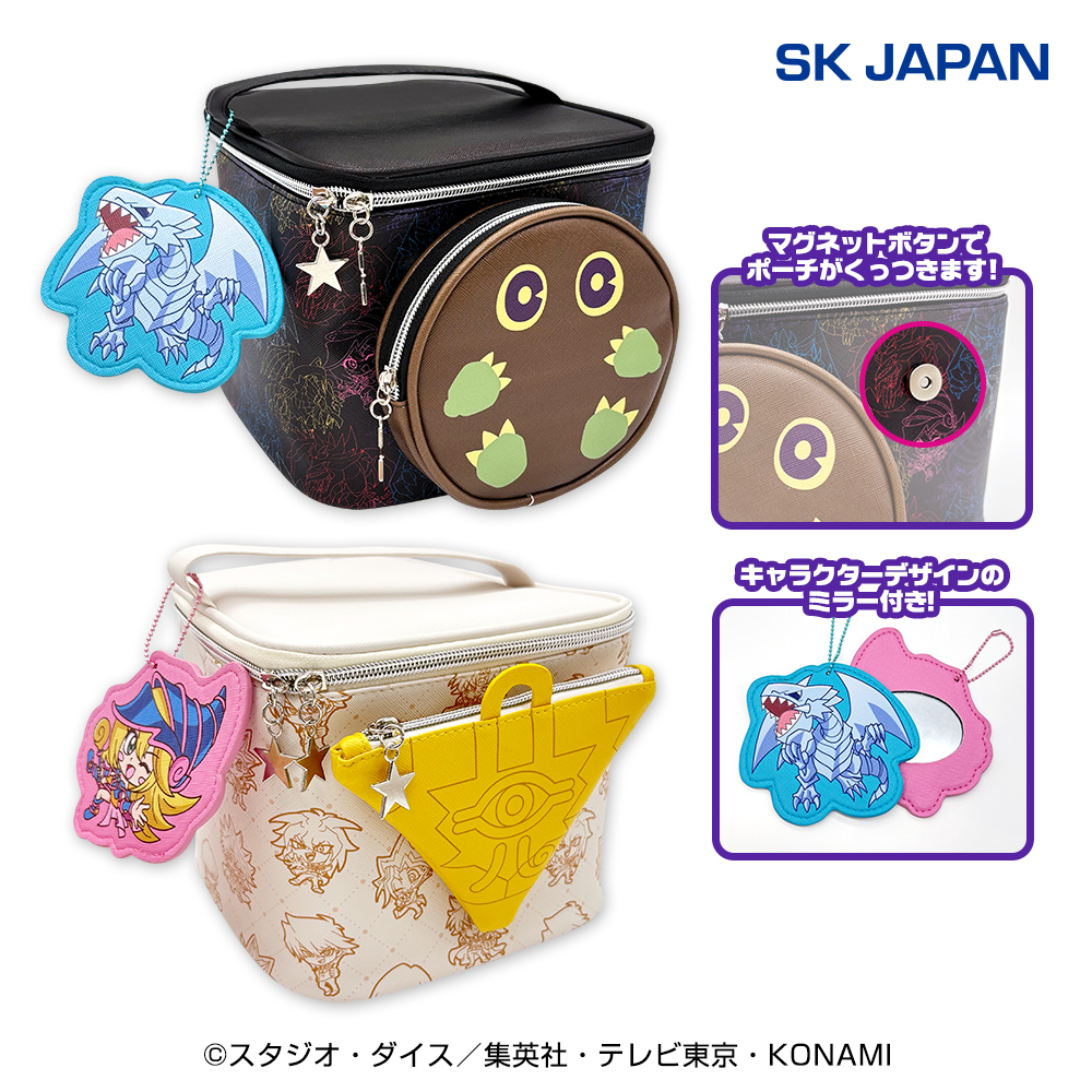 遊☆戯☆王 5D'sみにコレ！ぬいぐるみマスコット プライズの情報