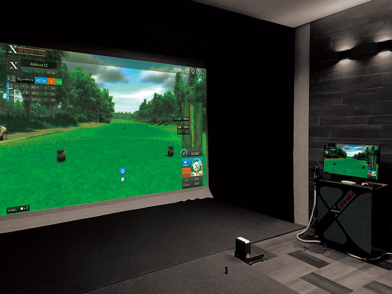 シミュレーションゴルフ｜ゴルフ練習など自宅で楽しめるゴルフ