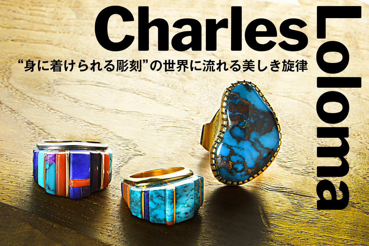 チャールズ・ロロマ ローンマウンテン ライズドリング | ターコイズ