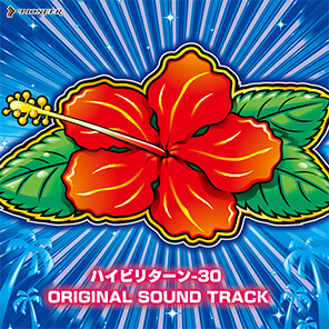 オリジナルサウンドトラック配信中！ | 株式会社パイオニア