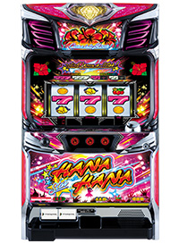 ハナハナシリーズ一覧 | 株式会社パイオニア