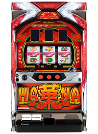 ハナハナシリーズ一覧 | 株式会社パイオニア