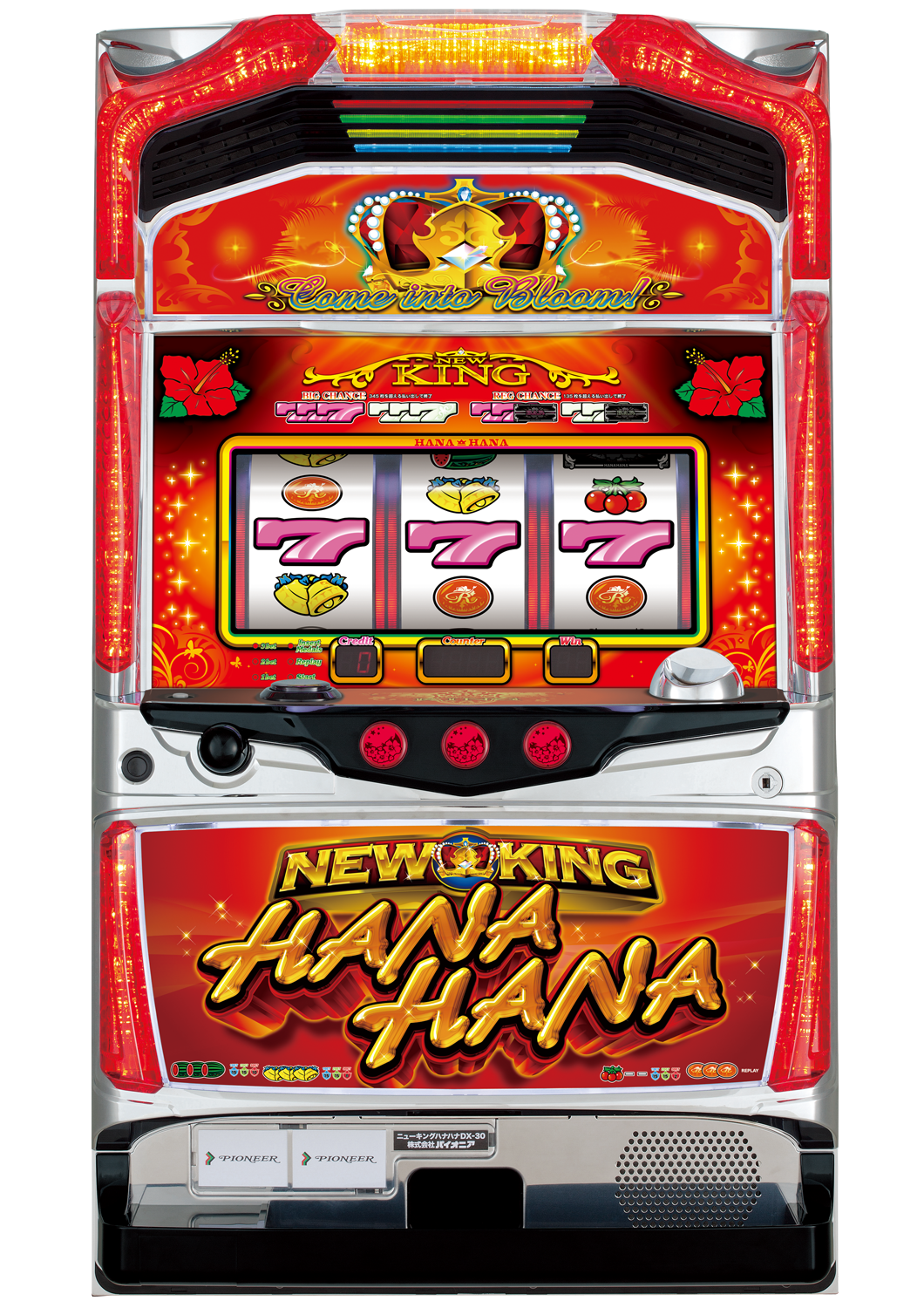 ニューキングハナハナ-30 ホール様向けPOP用素材ダウンロード