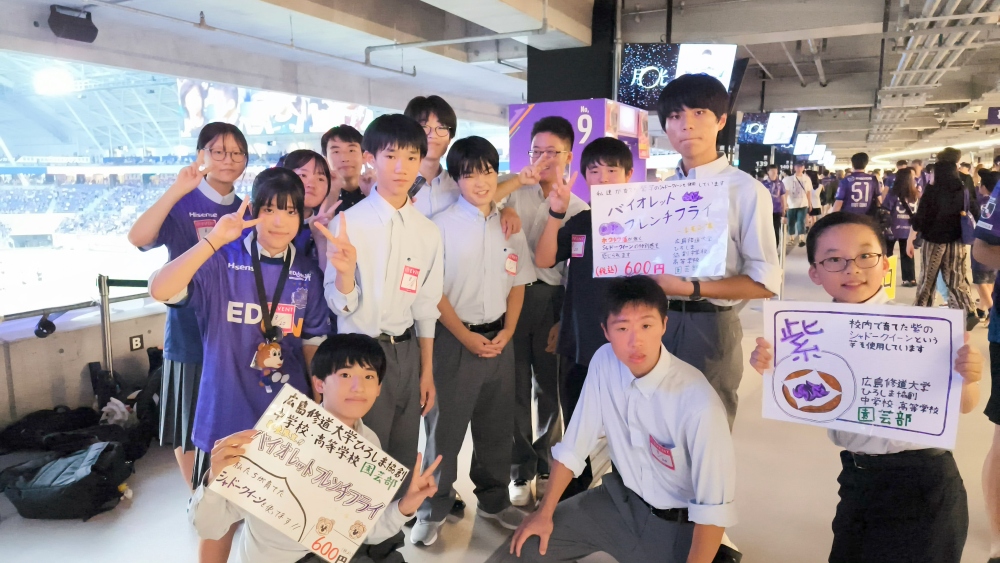 園芸部】”バイオレットフレンチフライです！”～ピースウイング広島での