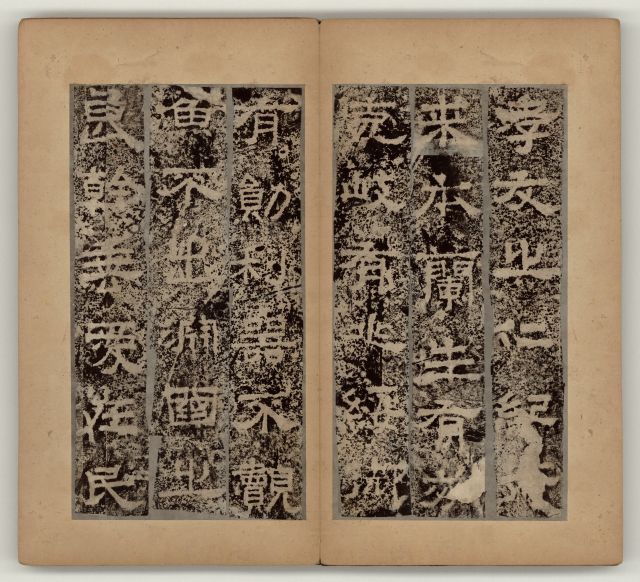 龍門二十品 原拓本20紙揃い 龍門石窟研究所 保證書付 龍門二十品 原