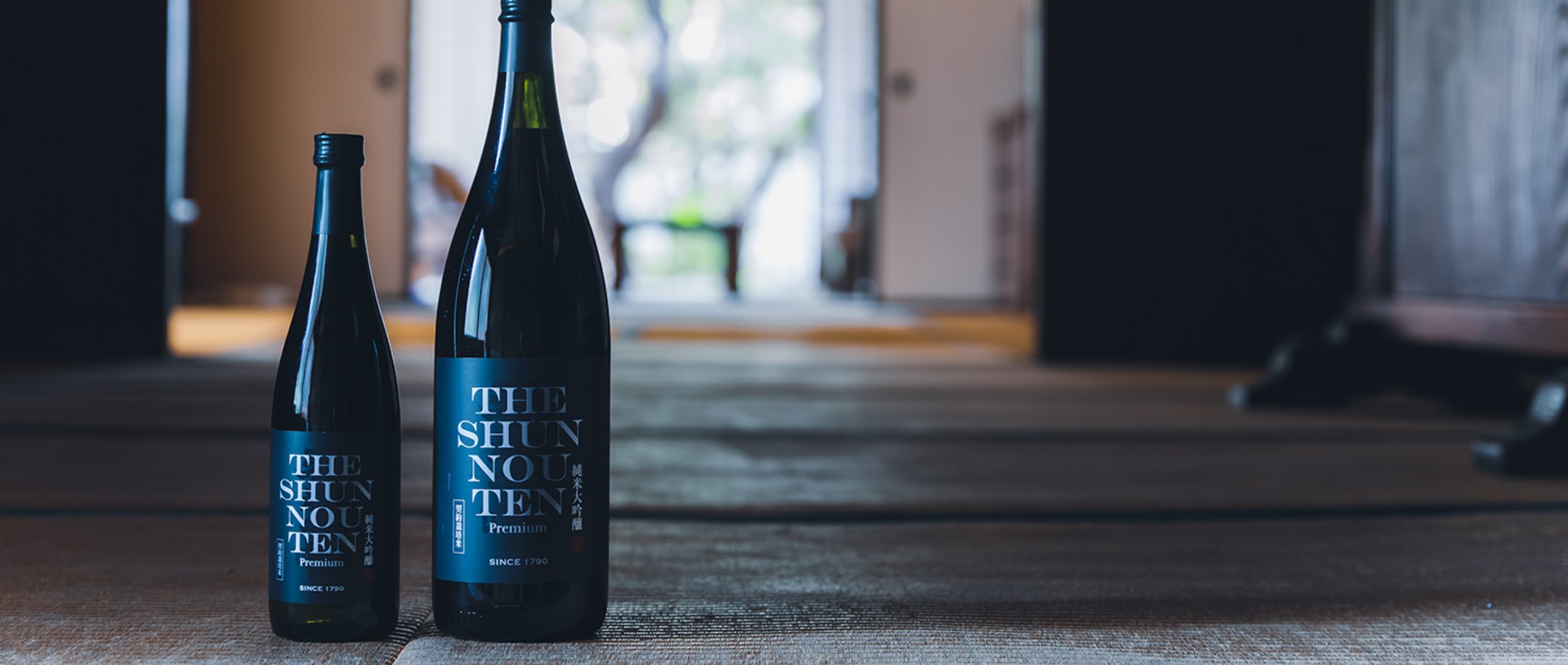 Products | 春鶯囀（しゅんのうてん） 日本酒 製造・販売 | 萬屋醸造店