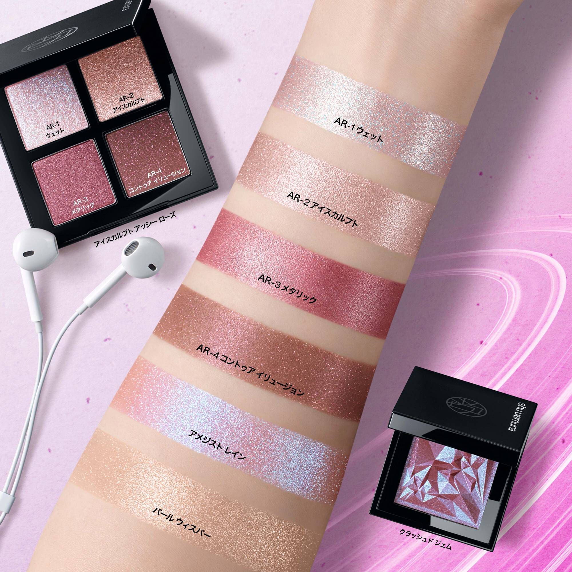 メイクアップ｜シュウ ウエムラ公式オンラインショップ