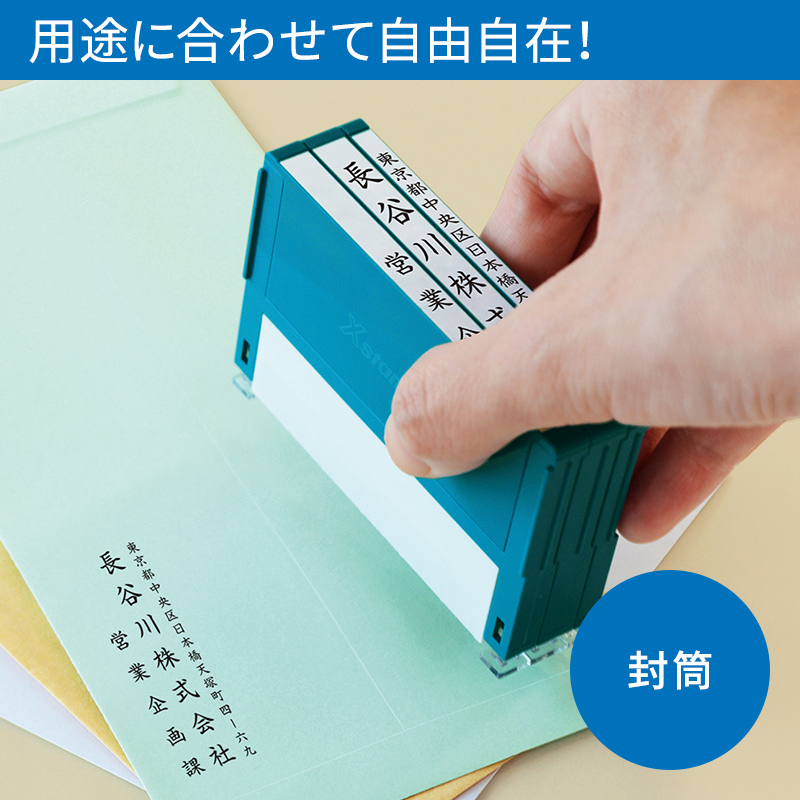 シャチハタ 組み合わせ印 0559号（5×59mm） 1段 - シャチハタ館