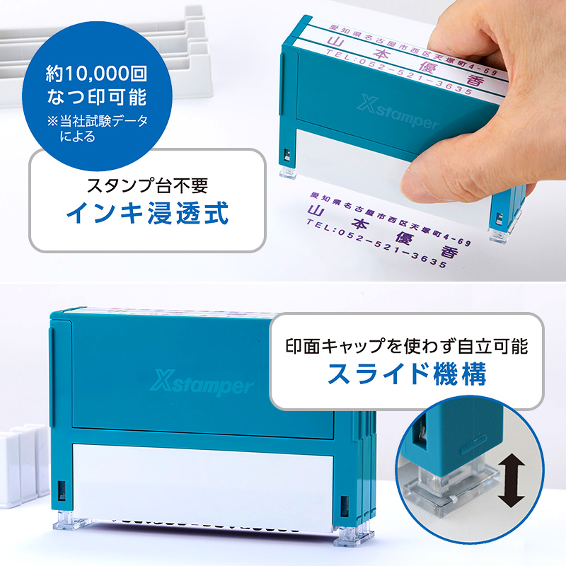 シャチハタ 組み合わせ印 0659号（6×59mm） 1段 - シャチハタ館