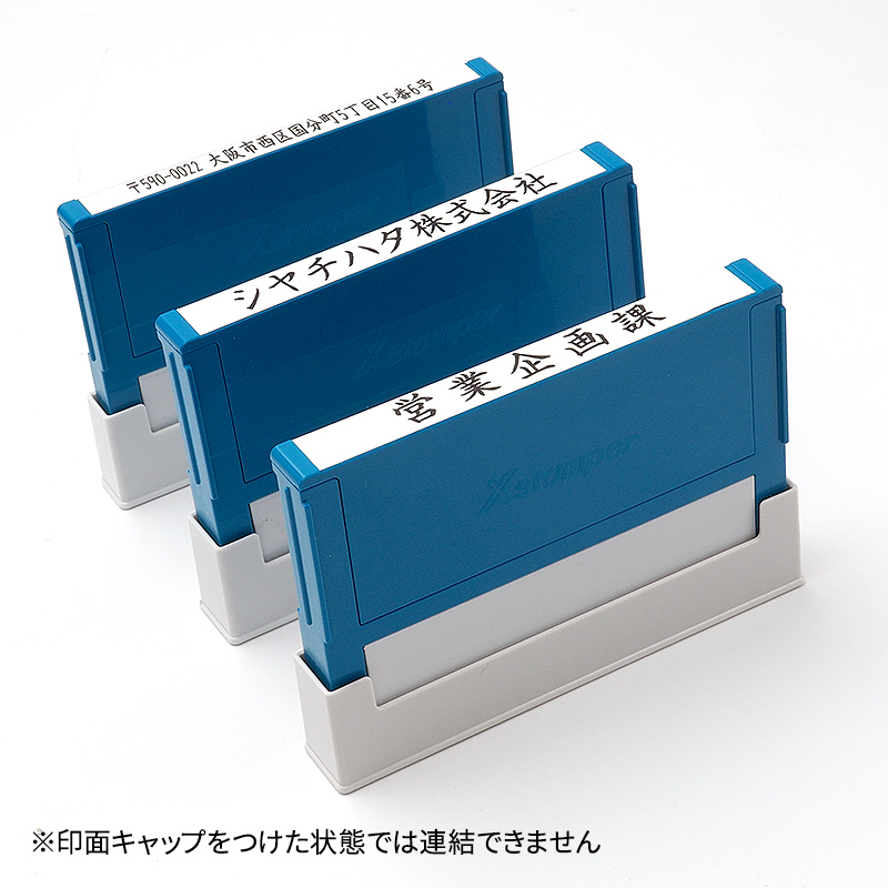 シャチハタ 組み合わせ印 0659号（6×59mm） 1段 - シャチハタ館