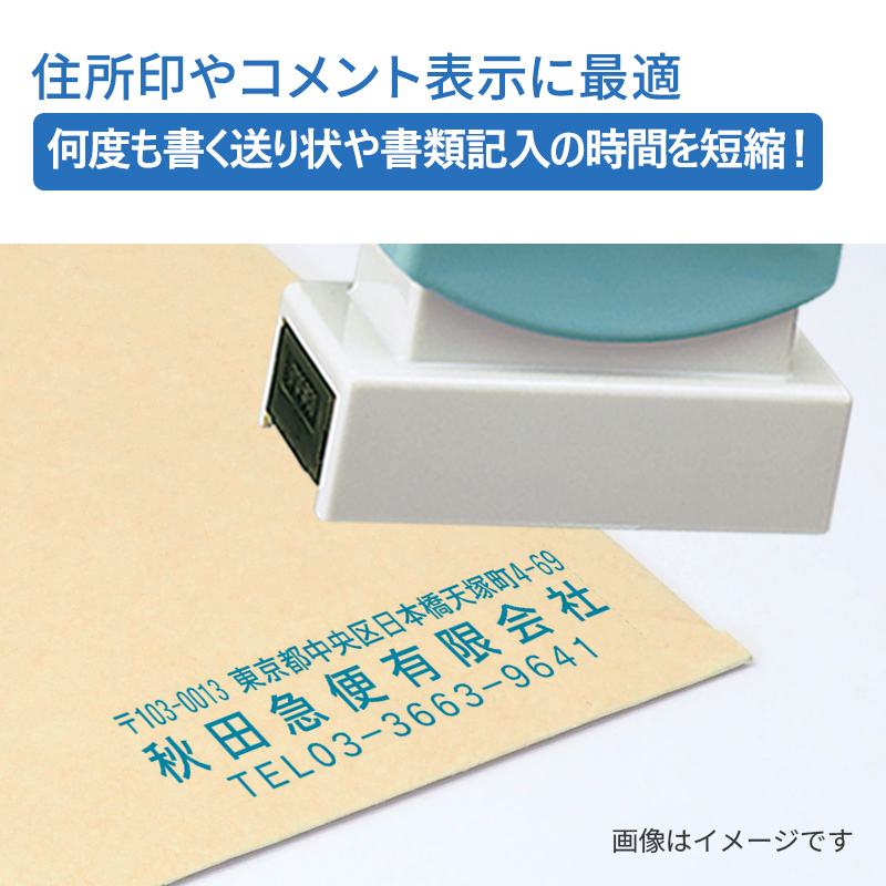 シャチハタ 角型印1662号のオーダー【シャチハタ別注品専門店】