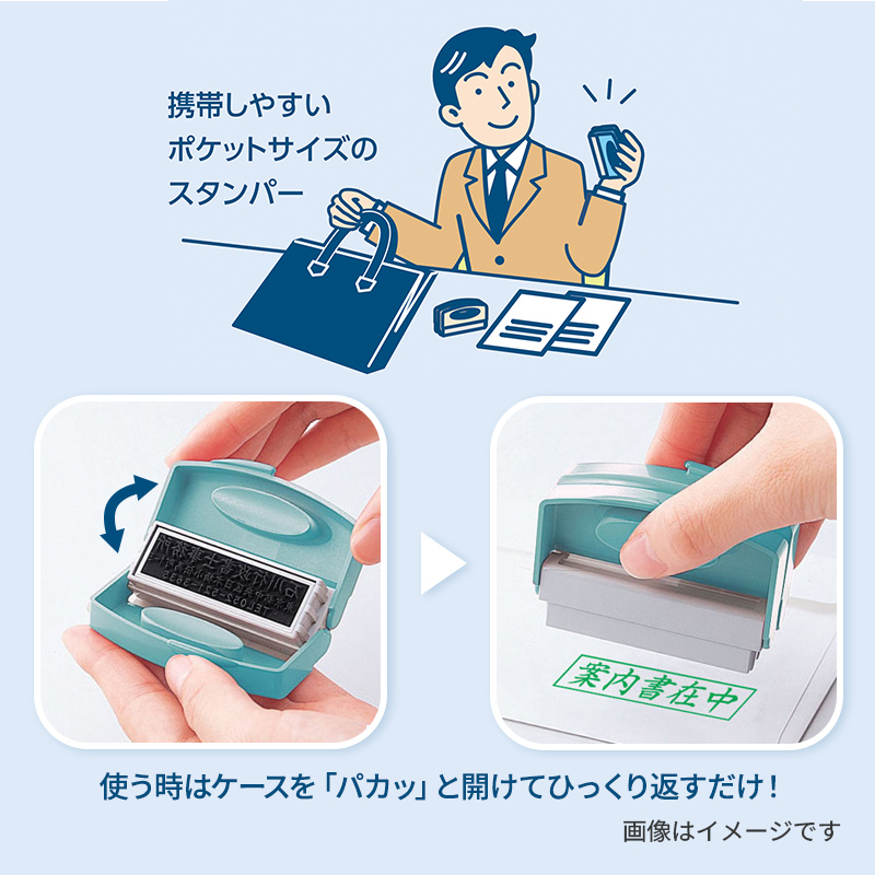 シャチハタ ポケット用1662号（別注品） グリーン - シャチハタ館