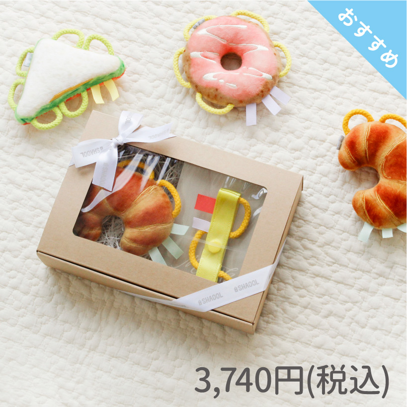 lineup_babygiftset-1.jpg